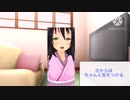 【男性向け】ちょっとエッチに聞こえる話～しもやけ～