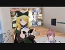 迫真お砂糖部　連れ込みの裏技
