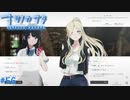 【ナツノカナタ】夏の終わりにアドベンチャーゲームをしよう【実況】part56