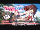 24歳、雀生です.mp1