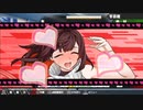 24歳、雀生です.mp2