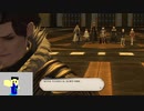 20231029 【FFXIV】一般人のフリーな生活（製品版）47日目3枠目　5.0完結編part2【生放送TS】
