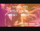 【BallroomDance】【Waltz】Tainethan Waltz [Instrumental]【社交ダンス】【ボールルームダンス】【インスト】