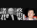 尾崎豊のファン　　泉　房穂（元市長）