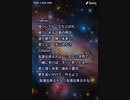 音楽作ってみた★∞