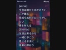 音楽作ってみた★∞