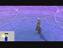 20231029 【FFXIV】一般人のフリーな生活（製品版）47日目3枠目　5.0完結編part3【生放送TS】