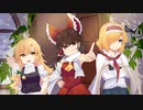 【東方ボイスドラマ】霊夢と魔理沙の愉快な春節聯歓晩会★