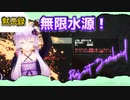 【Project Zomboid】遂に現代突入？蛇口を捻ったら無限に水が出る生活#生存14回目