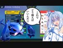 【ポケモンSV】猫ミームに便乗しようと思ったのに、ピクミンに便乗する事になった論者の末路【VOICEROID実況】