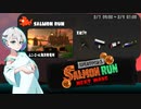 【スプラトゥーン3 サーモンランNW】羽ノ華ちゃんのシャケしばき Part13【A.I.VOICE実況】