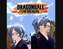 1月27日 DBTB ショート動画集 前編