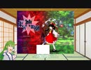 レヴォーグで東方のんびりドライブ Part5　日枝神社編