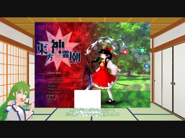 レヴォーグで東方のんびりドライブ Part5　日枝神社編