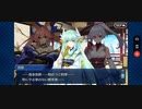 【FGO】雀のお宿の活動日誌～閻魔亭繁盛記～「第二節『軽い気持ちのお手伝い』」