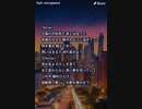 音楽作ってみた★∞