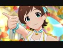 ミリシタ 「りんごのマーチ」木下ひなた
