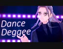 【MMDあんスタ】DanceDeggee【ギィ・フェルディナント】