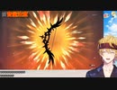 『原神ガチャ』をやると人間じゃない声が出る【１０秒動画】