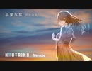 卒業写真 荒井由実【Covered by NEUTRINO めろう】DTM MIDI 打ち込み