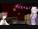 【MINECRAFT自作MOD】MOD効果10倍の世界でエンドラ討伐（後編）  この世の理を変えていく#34【番外編】