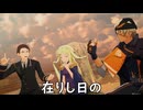 【ブループロトコル】在りし日の【VOICEROID実況】