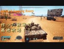 【The Front】 いくぞ戦車！基地攻略じゃい！！#28