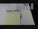 JAF会員にまたなりました。