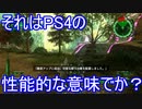 【海月の】地球制圧追加軍6-56地点目【地球防衛軍6追加ミッションパック実況】