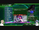 【地球防衛軍4.1】CeVIOが届けるEDF4.1 M45-鋼の獣-【CeVIO実況プレイ】