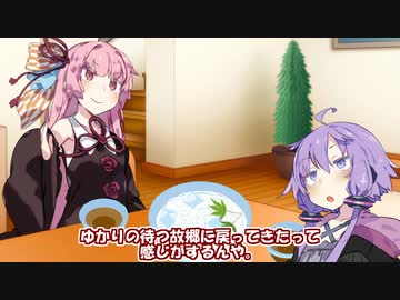 【最終回あるある】世界再編を迎えた世界で消えた仲間や旅の記憶が冒険者たちに影響を与える展開【VOICEROID劇場】