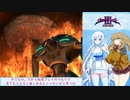 #1 シャイニング・フォースⅢ ほぼ初見プレイ シナリオ1 part1