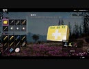 PS-PLUS配信｜極地戰嚎：破曉｜探索者難度｜第一期 (30)