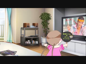 【再投稿】アイちゃんは推しをお祝いしたい【『龍が如く』 祝 生誕！ 真島吾朗くじ】