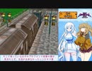 #2 シャイニング・フォースⅢ ほぼ初見プレイ シナリオ1 part2