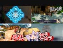 風来のゆかり　part9