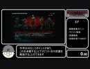 【ゆっくり解説】最高難易度RTA Part1 バイオハザード オペレーションラクーンシティ 【biim】