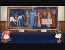 【FGO】Fate/ぐだぐだサーヴァントオーダーその１７８「パーシヴァル」