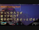 【The Front】 夜フクロウで相手のヘリをけちょんけちょんにする予定でした#30