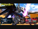 【EXVS2OB】ガーベラ・テトラ(+ライフリ)視点-15