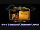 【ゆっくり実況】Bioshock2_Remastered Part15