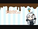 【紲星あかり】あかりちゃんだってチョコミントアイスエイヤッ↑(/＞_＜)/【歌うボイスロイド】