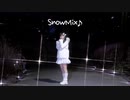 【千】 SnowMix♪ 踊ってみた 【2024年！】