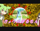 【PALWORLD-パルワールド-】きょうのぱるもん番外編No.1~No.3【VOICEVOX実況】