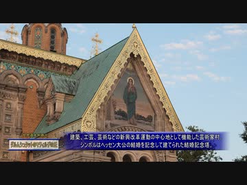 部長とカメラ 世界遺産完全制覇の旅 ドイツ編 第02話