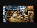 アラサー二人がトルネコの大冒険3をプレイしてみた　1