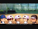 【パワプロ】Rイベントまとめ その５２【サクセススペシャル】