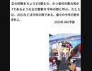 イブキの算数教室(hardcore)