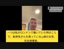 デビッド医師：患者のワクチン後遺症例を大量挙げて、「あり得ないだ」。医師たちに接種中止と呼びかける。
