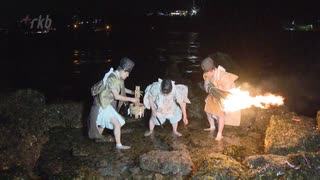 1800年前からの伝統　旧暦元日に和布刈神事